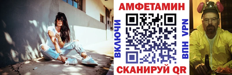 маркетплейс наркотические препараты  Слободской  блэк спрут ONION  АМФ Premium  что такое наркотик 