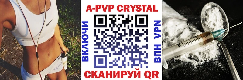 OMG ссылки  сколько стоит  Слободской  A PVP VHQ 
