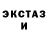 Дистиллят ТГК вейп She Mabini