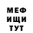 Кетамин VHQ TRAIN MMR