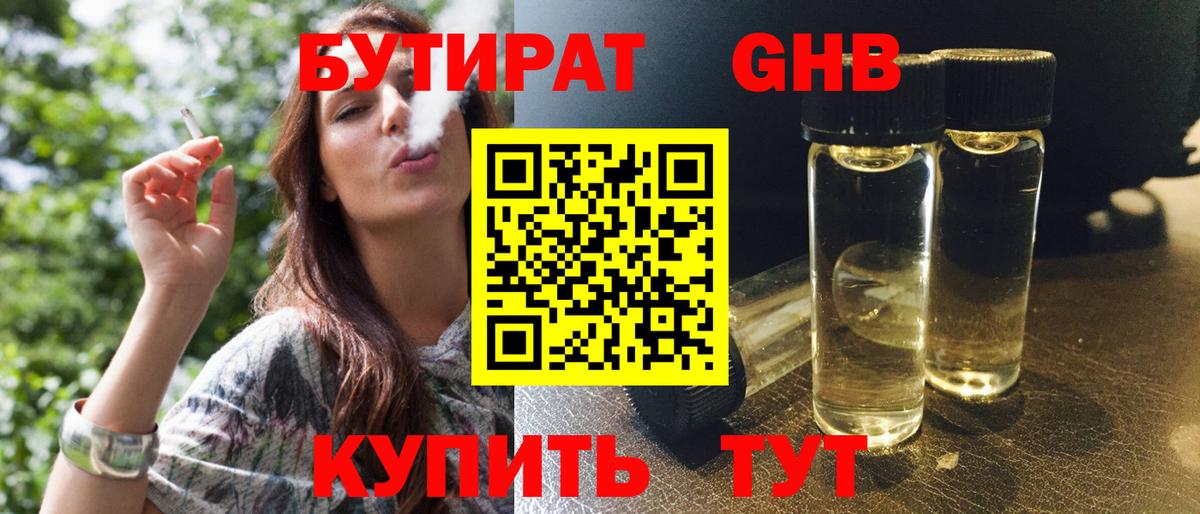 Метамфетамин  МДМА  Вход с VPN  ГАШ  Меф   Слободской  Cocaine  Бошки Шишки 