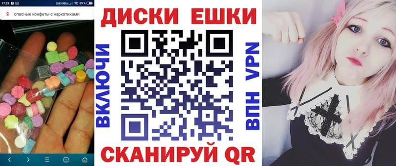 ЭКСТАЗИ VHQ  купить  сайты  Слободской 
