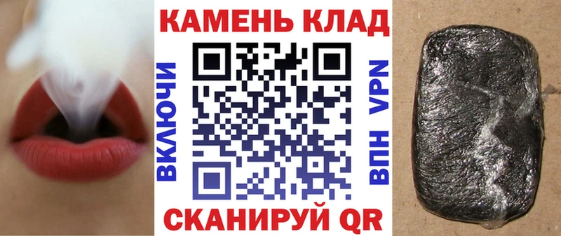 Гашиш Ice-O-Lator Слободской