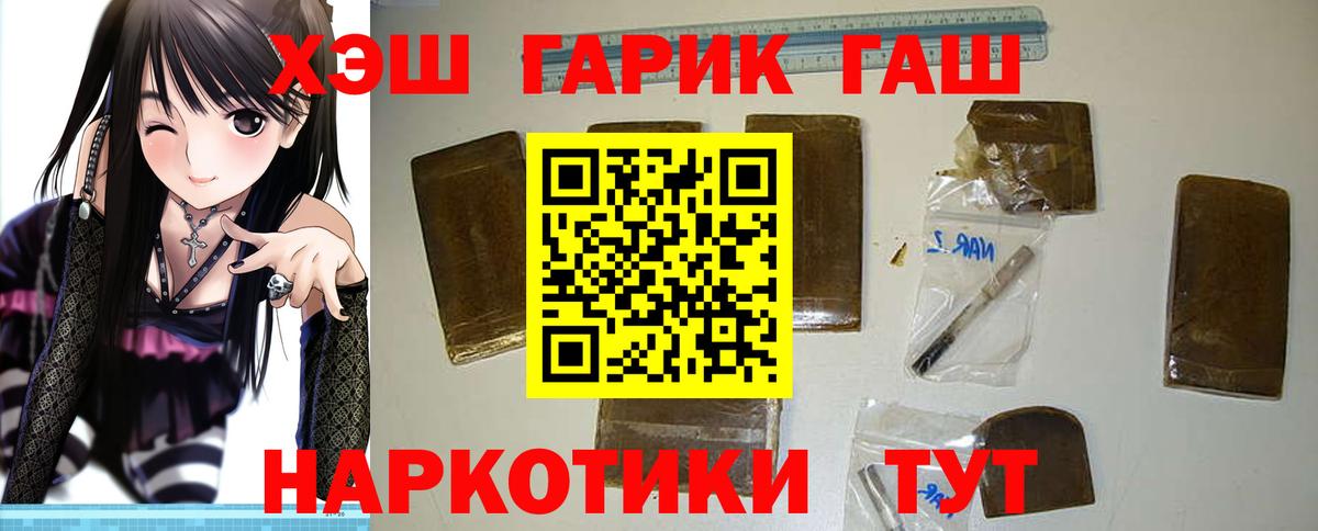 ГАШ Ice-O-Lator  Гашиш индика сатива  Слободской  Вход с VPN 