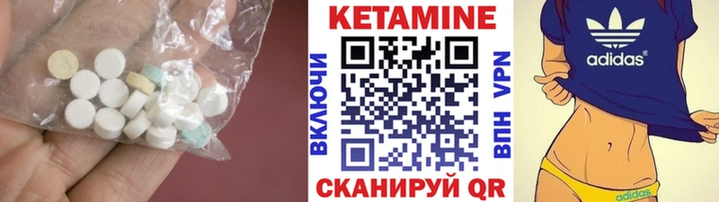 Кетамин ketamine Слободской