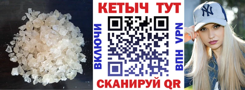 блэк спрут ссылка  где можно купить наркотик  Слободской  Кетамин VHQ 