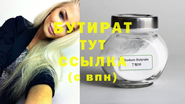 гашиш Заводоуковск