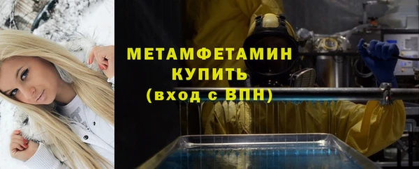 круглые Заволжск