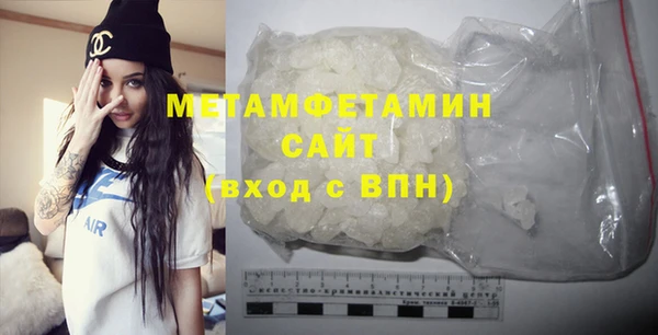 круглые Заволжск