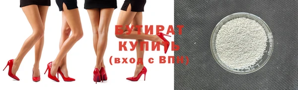 винт Заволжье