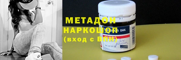 круглые Заволжск