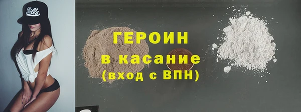 гашиш Заводоуковск