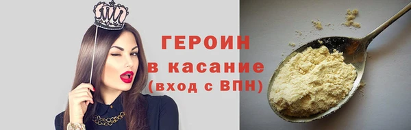 винт Заволжье