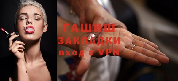 винт Заволжье