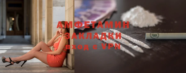 винт Заволжье