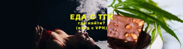 круглые Заволжск