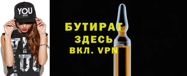 меф VHQ Ельня