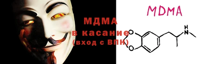 круглые Заволжск