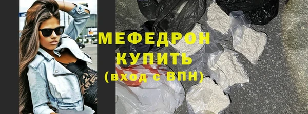 круглые Заволжск