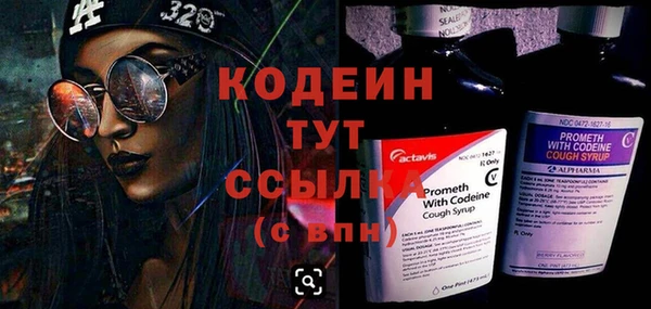 круглые Заволжск