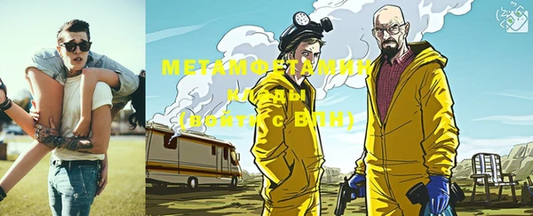 круглые Заволжск