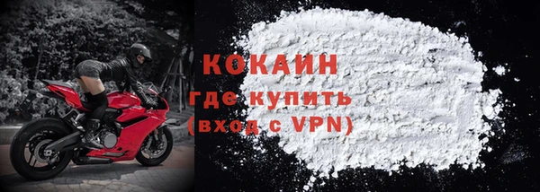 круглые Заволжск