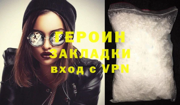 винт Заволжье