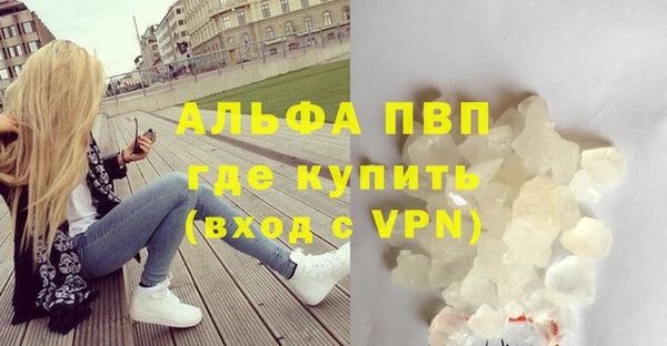 круглые Заволжск