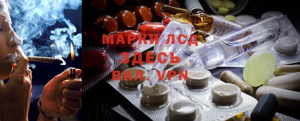 круглые Заволжск