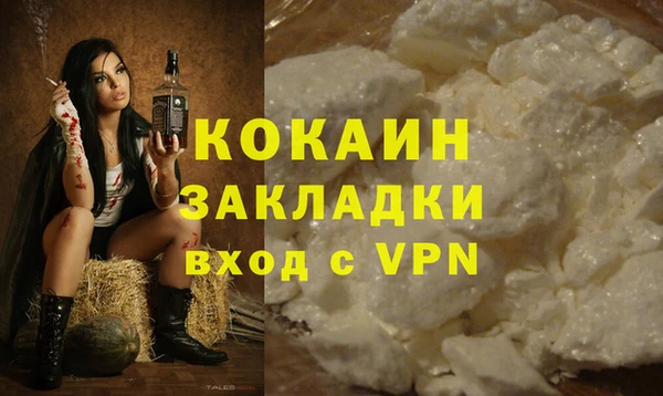 гашиш Заводоуковск