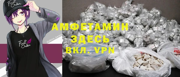 винт Заволжье