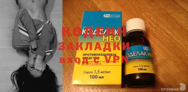 гашиш Заводоуковск