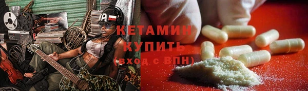 круглые Заволжск