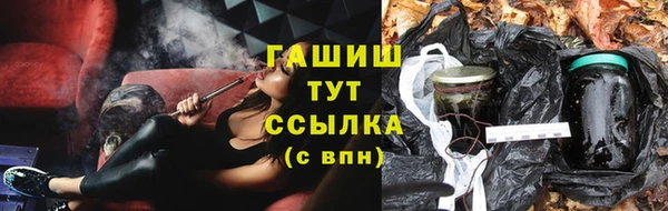гашиш Заводоуковск