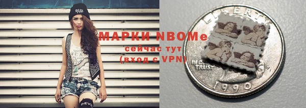 гашиш Заводоуковск