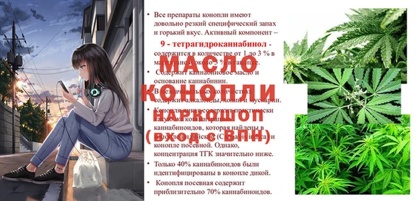 гашиш Заводоуковск
