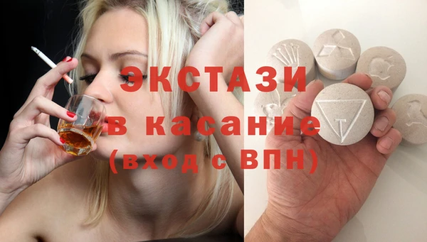 винт Заволжье
