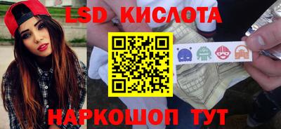 гашишное масло Новодвинск