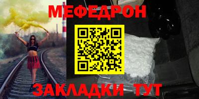 амфетамин Новозыбков