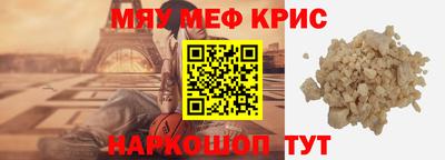 амфетамин Новозыбков
