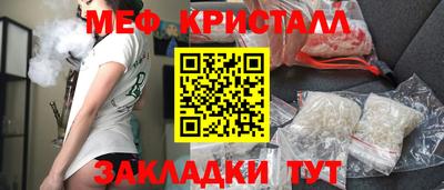 дистиллят марихуана Новокубанск