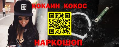 амфетамин Новозыбков