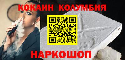 гашишное масло Новодвинск