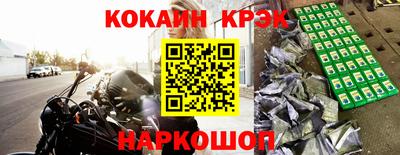 амфетамин Новозыбков