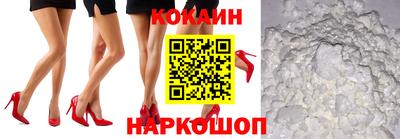 дистиллят марихуана Новокубанск