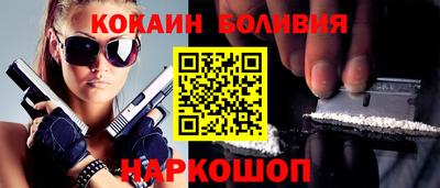 дистиллят марихуана Новокубанск