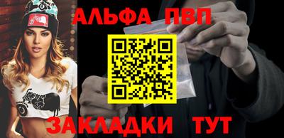 гашишное масло Новодвинск