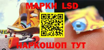 амфетамин Новозыбков