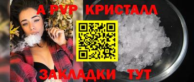дистиллят марихуана Новокубанск