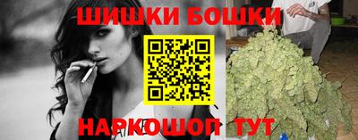 дистиллят марихуана Новокубанск